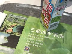 -麦当劳(启迪香山店)