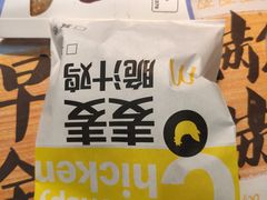 -麦当劳(永泰餐厅)