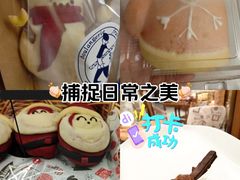 -都恩客(高岛屋百货店)