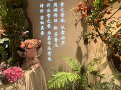 -飶香居(省博物馆店)