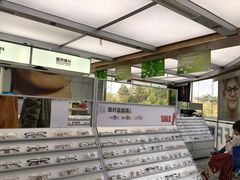 -青山良镜(中国丹阳国际眼镜城店)