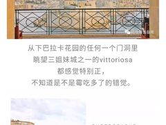 -上巴拉卡花园和下巴拉卡花园