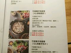 菜单-大头椰·椰子鸡火锅(南宁万象城店)