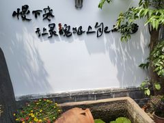 -慢丽江·云南野生菌土鸡锅(付家庄店)