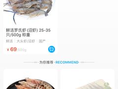 -盒马鲜生(首义店)