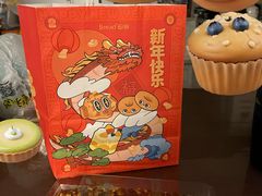 -Bread618面包生日蛋糕(欧亚商都店)