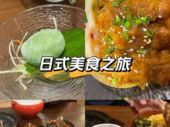 -鸟鹏烧鸟居酒屋(天河领展店)