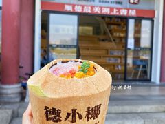 -新华书店(顺峰山公园店)