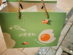 -小半有礼(天河南店)