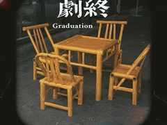 -雅达·阳羡溪山小镇中心