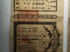 -张之洞与武汉博物馆