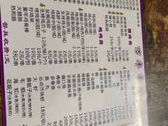 -万丰串店