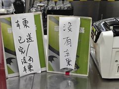 -813芭依珊 BAESAn(皇冠十畝地店)