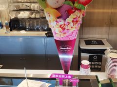 -哈根达斯(滨江店)