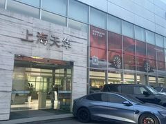 -上海伟杰·捷豹路虎4S店(闵行店)