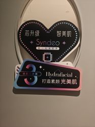 点击看大图 -艾维庭美学SPA