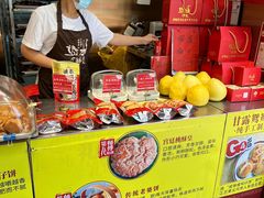 -诚志饼家·小凤饼非遗传承(中山六路店)