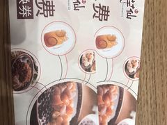 -鲜芋仙(中山路店)