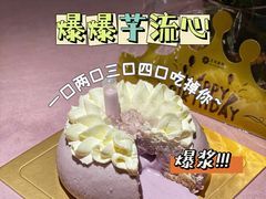 爆爆芋蛋糕-黑池口感烘焙·生日蛋糕(坂田店)