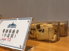 蔓越莓曲奇-SEN CASTLE城堡西餐(创意设计中心店)