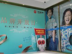 -美可普口腔医院(东街分店)