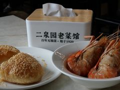 -二泉园老菜馆·百年无锡菜