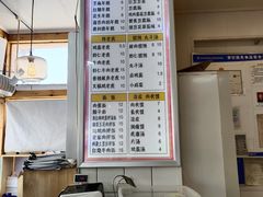 -和众大油条(维明路店)