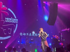 -梦田音乐LiveHouse(上海虹口店)