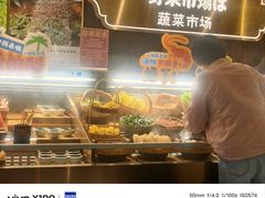 -一绪に寿喜烧(荟聚店)