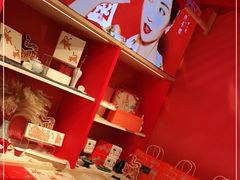 -阮大兴糕团(日月光中心店)