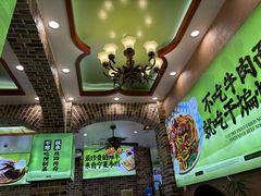 -丝路传奇·中国拉面航母店(北医三院店)