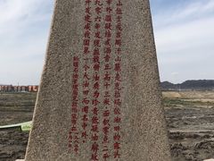 -黑油山景区