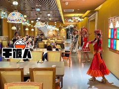 -君邦火锅(新疆大厦店)