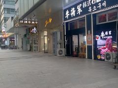 -时代奥城商业广场