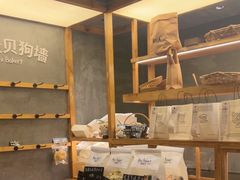 -Max Bakery 阿唛手作