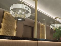 -南山翁新概念川菜(江宁万达广场店)
