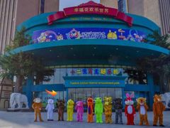 -幸福花欢乐世界(东辰广场A座店)