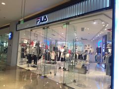 -FILA(世欧广场店)