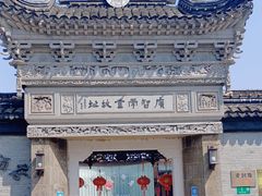-碧丽宫大酒店(召稼楼店)