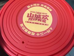 -山城欢现炒食堂(上海城店)