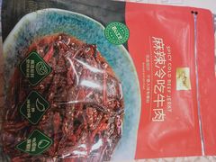 -山姆会员商店(杨桥西路店)