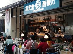 -Aqua Oasis 水天堂(石路天虹店)