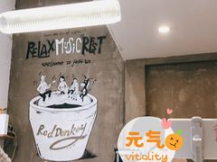 -red donkey coffee