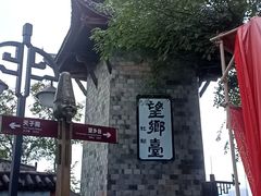 -丰都鬼城名山景区