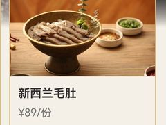 -巴奴毛肚火锅(京西大悦城店)