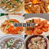 💥潮州府·潮菜·砂锅粥，味蕾盛宴来袭