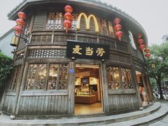 -麦当劳(南后街店)