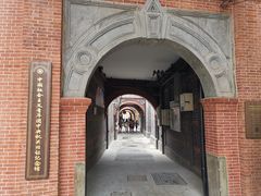 -中国社会主义青年团中央机关旧址纪念馆