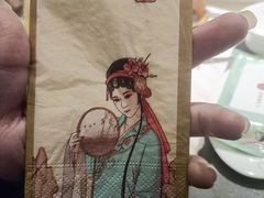 -宴昆山·私房菜(春晖店)