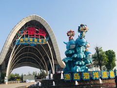 -渔岛海洋度假区